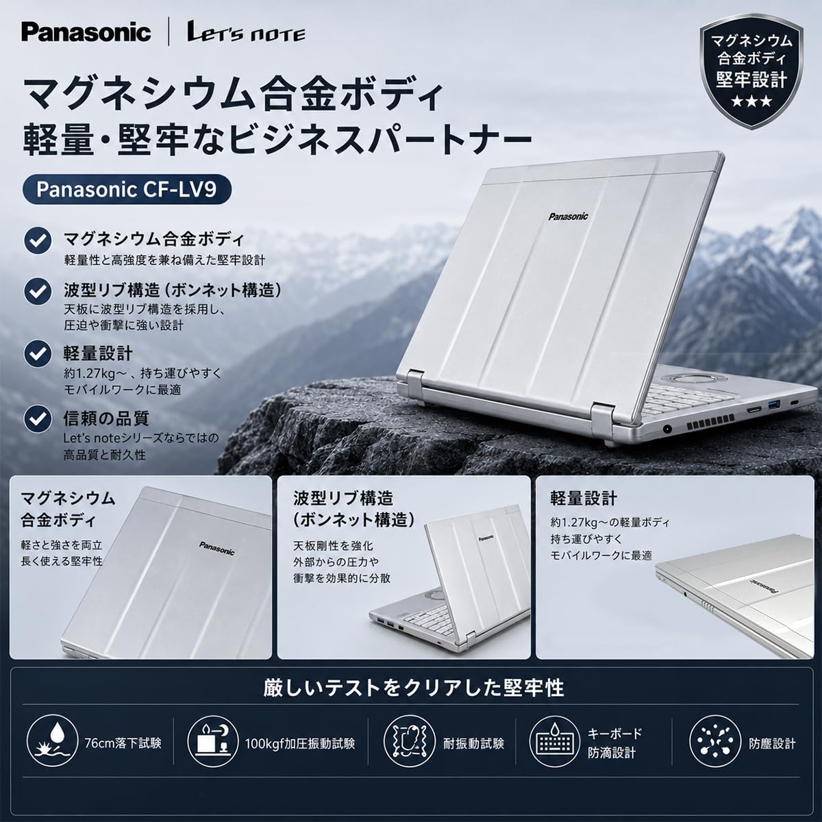 Amazon.co.jp: 【整備済み品】パナソニックノートパソコンLet's note