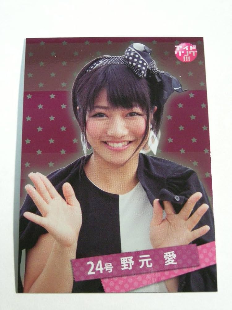 アイドリング!!!オフィシャルトレーディングカード Amazon.co.jp