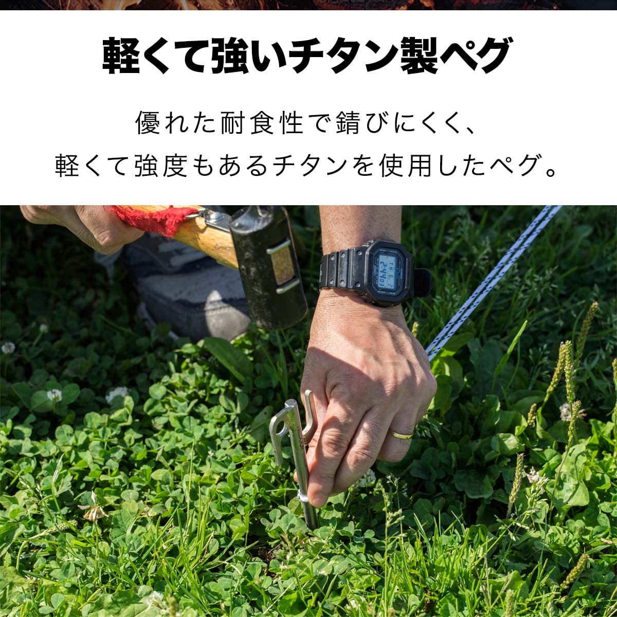 Amazon | FIELDOOR チタンペグ プラス テント用 タープ用 30cm