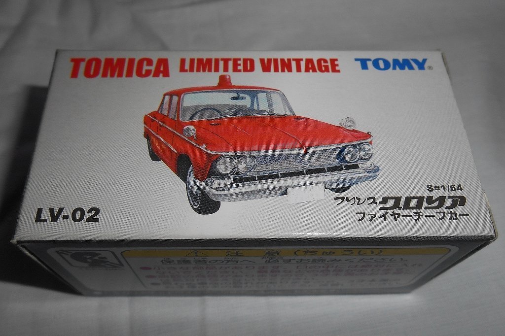 【中古】「非常に良い」トミカリミテッド　LV－02ｄ　プリンスグロリア　ファイヤーチーフカー Amazon | トミカリミテッド LV－02d プリンスグロリア ファイヤー