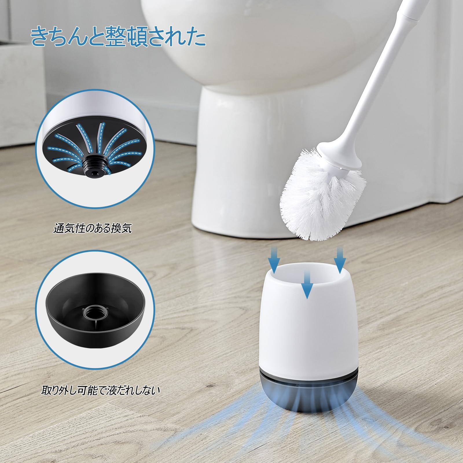 Amazon｜VANZAVANZU ホワイト トイレ掃除 ブラシ ケース付き トイレ