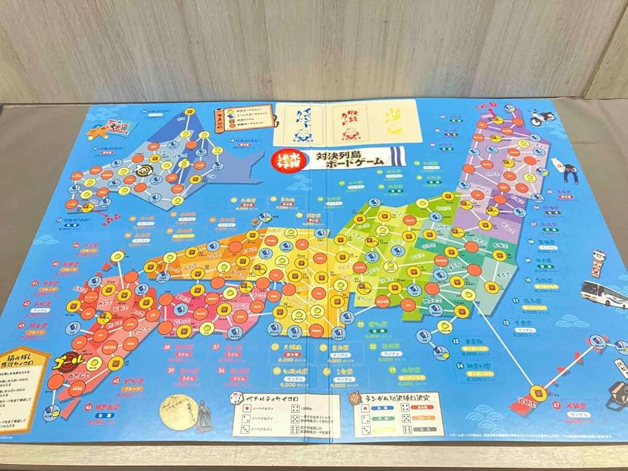 水曜どうでしょう1番くじA賞対決列島ボードゲーム Amazon.co.jp: 水曜どうでしょう一番くじ A賞 対決列島ボード