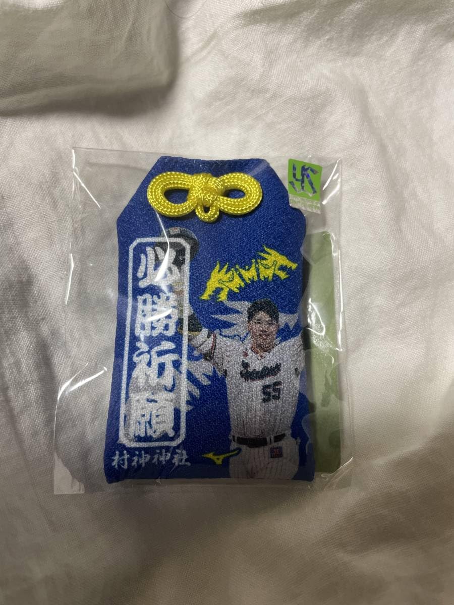 ヤクルト　村上宗隆　バット削りくず入り 必勝祈願　お守り Amazon.co.jp: 東京ヤクルトスワローズ ファンクラブ公認グッズ 村上