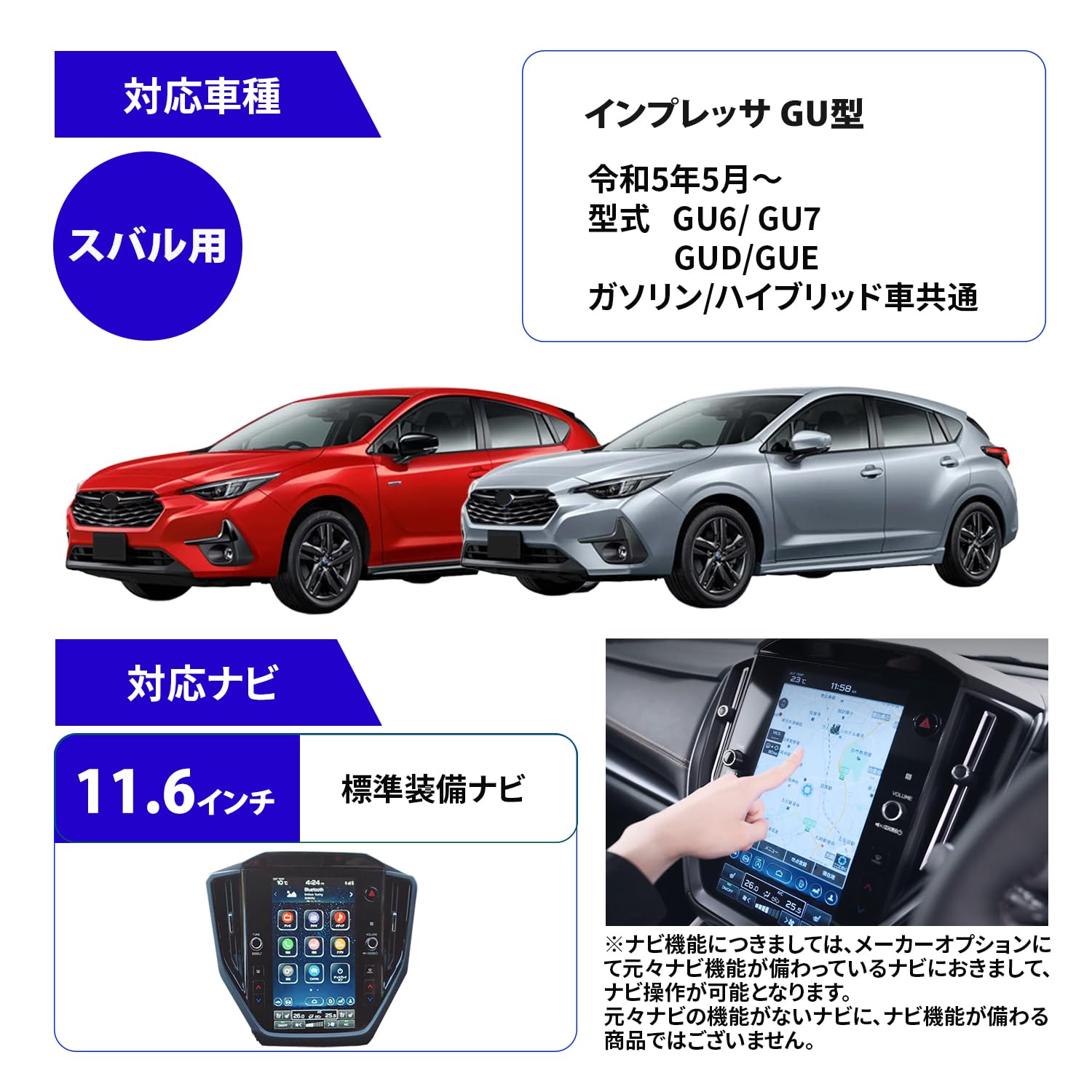 Amazon | Runa Shop TVキャンセラー スバル互換 インプレッサ 11.6