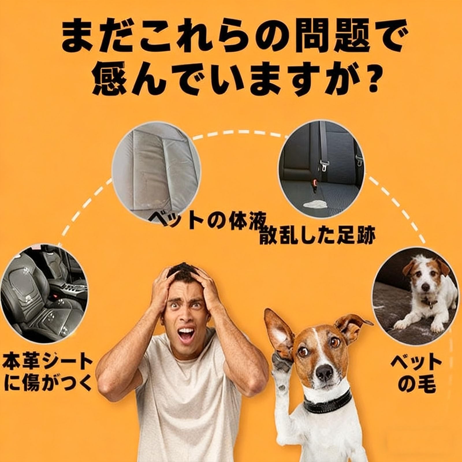 Amazon.co.jp: 犬 車 シート ペットドライブシート に適合する トヨタ