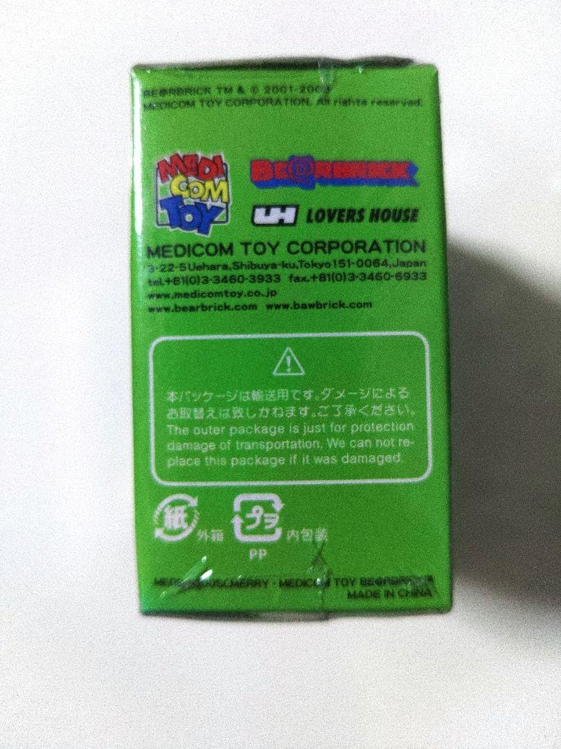 Amazon.co.jp: ベアブリック BERBRICK KEN & MERRY 100% パンダ