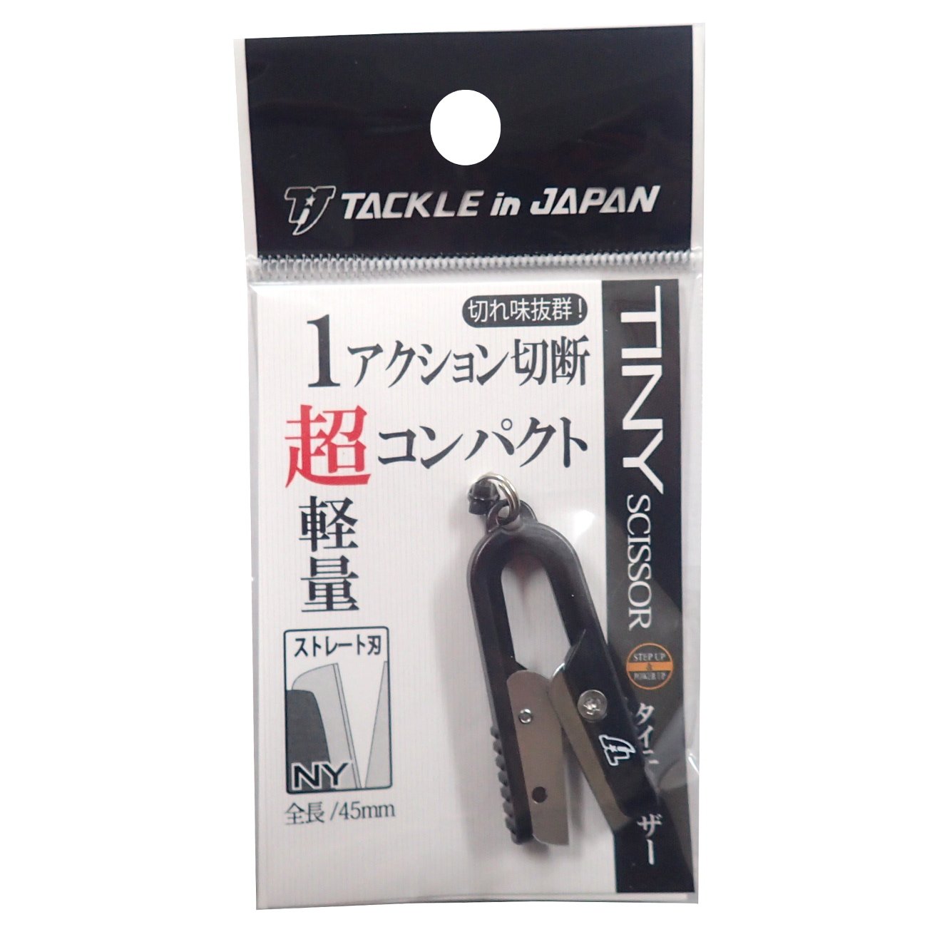 なたにゃ Amazon.com: Tackle in Japan Tiny Scissor NY Straight Blade
