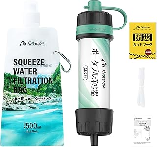 【2025年新モデル】Greeshow 携帯浄水器 アウトドア 防災 フィルター交換不要 8000L大容量 中空糸膜フィルター採用 軽量コンパクト 非常用 アウトドア キャンプ 登山 給水バッグ付属 ポータブル浄水器 GS-289