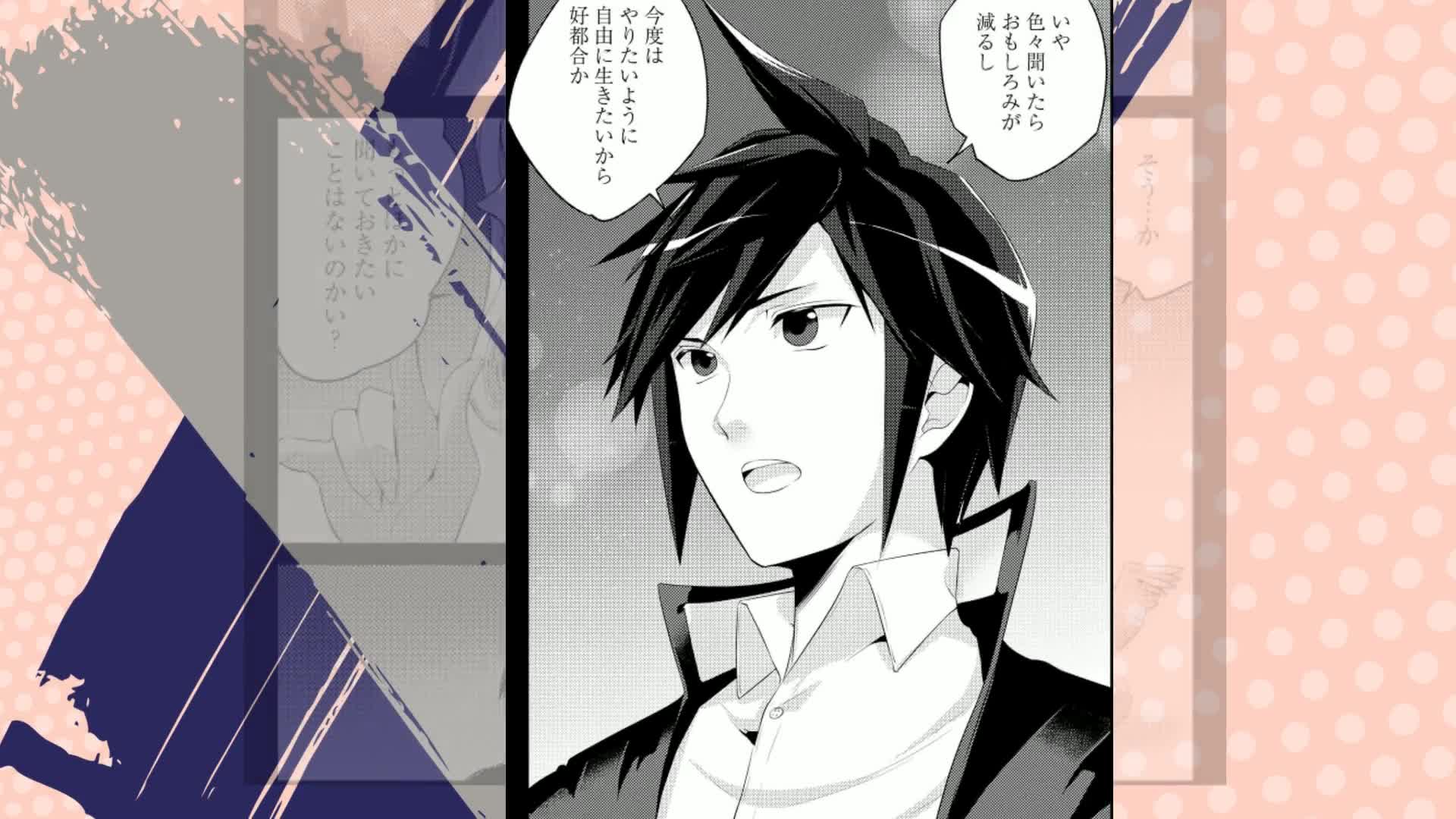 Amazon.co.jp: 再召喚された勇者は一般人として生きていく？ 1巻 (LINE
