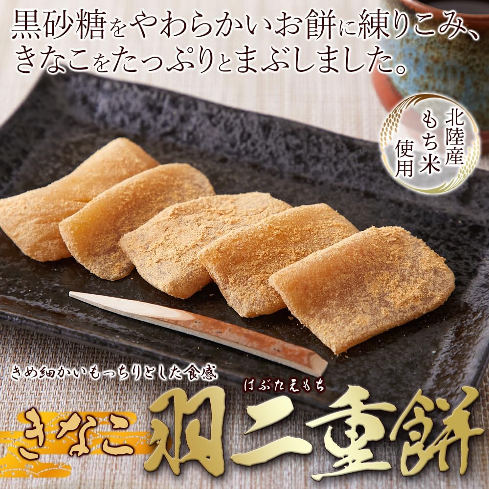 ☆きなこもち☆様 リクエスト 2点 まとめ商品 Amazon | 天然生活 