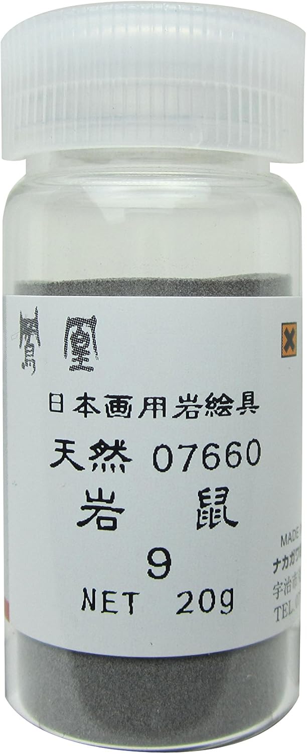 Nakagawa Phouhou 766-5 Japanese Painting Paint, Phoenix Rock Paint, Natural, Rock Mouse, No. 5