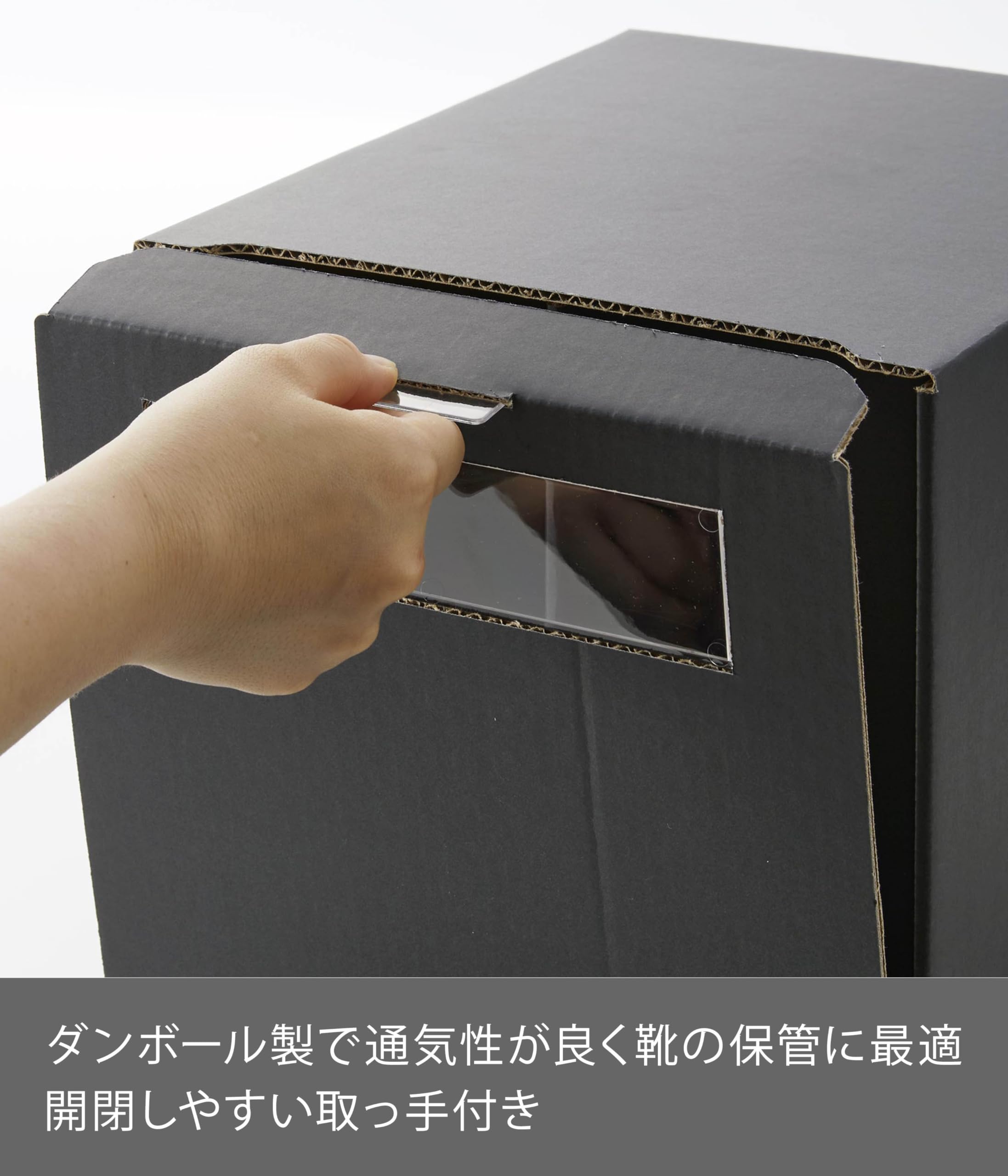 Amazon.co.jp: 山崎実業(Yamazaki) 窓付き シューズボックス 2個組