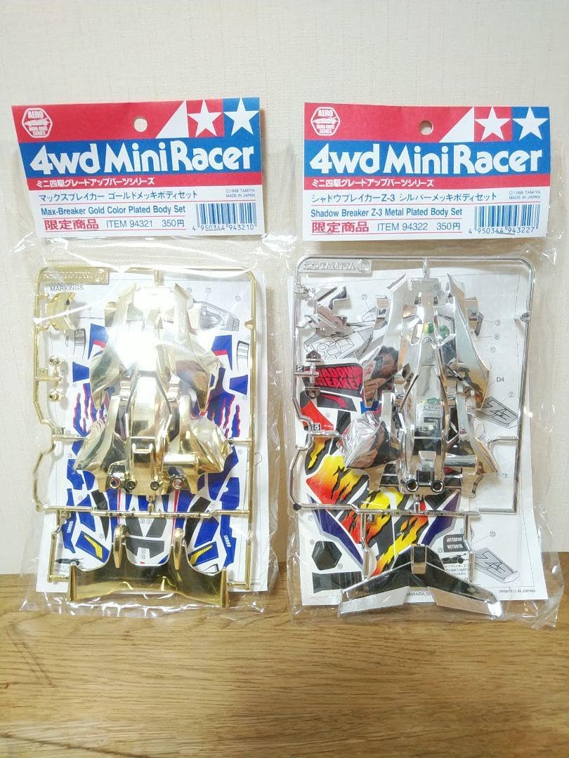 ミニ四駆 シャドウブレイカー マックスブレイカー　シルバー ゴールド ミニ四駆 シャドウブレイカー マックスブレイカー シルバー ゴールド