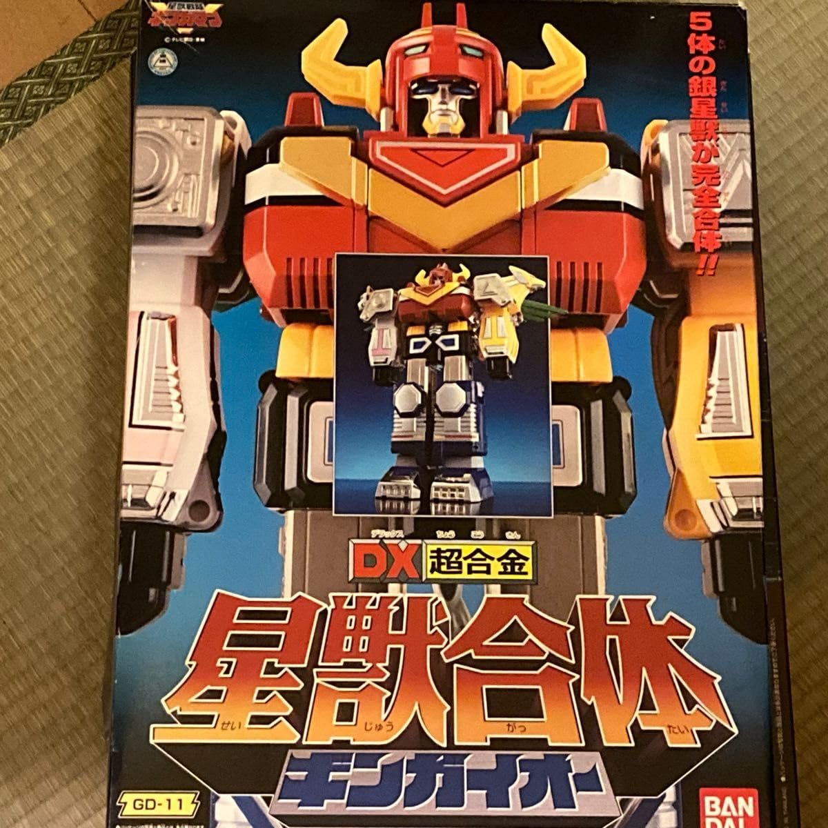 Amazon.co.jp: ギンガマン DX超合金 星獣合体ギンガイオー 箱 