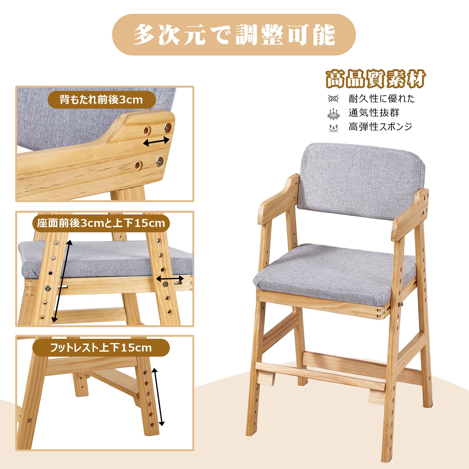 Amazon.co.jp: VECELO キッズチェア 子ども用 幅48cm 【背もたれ・座面