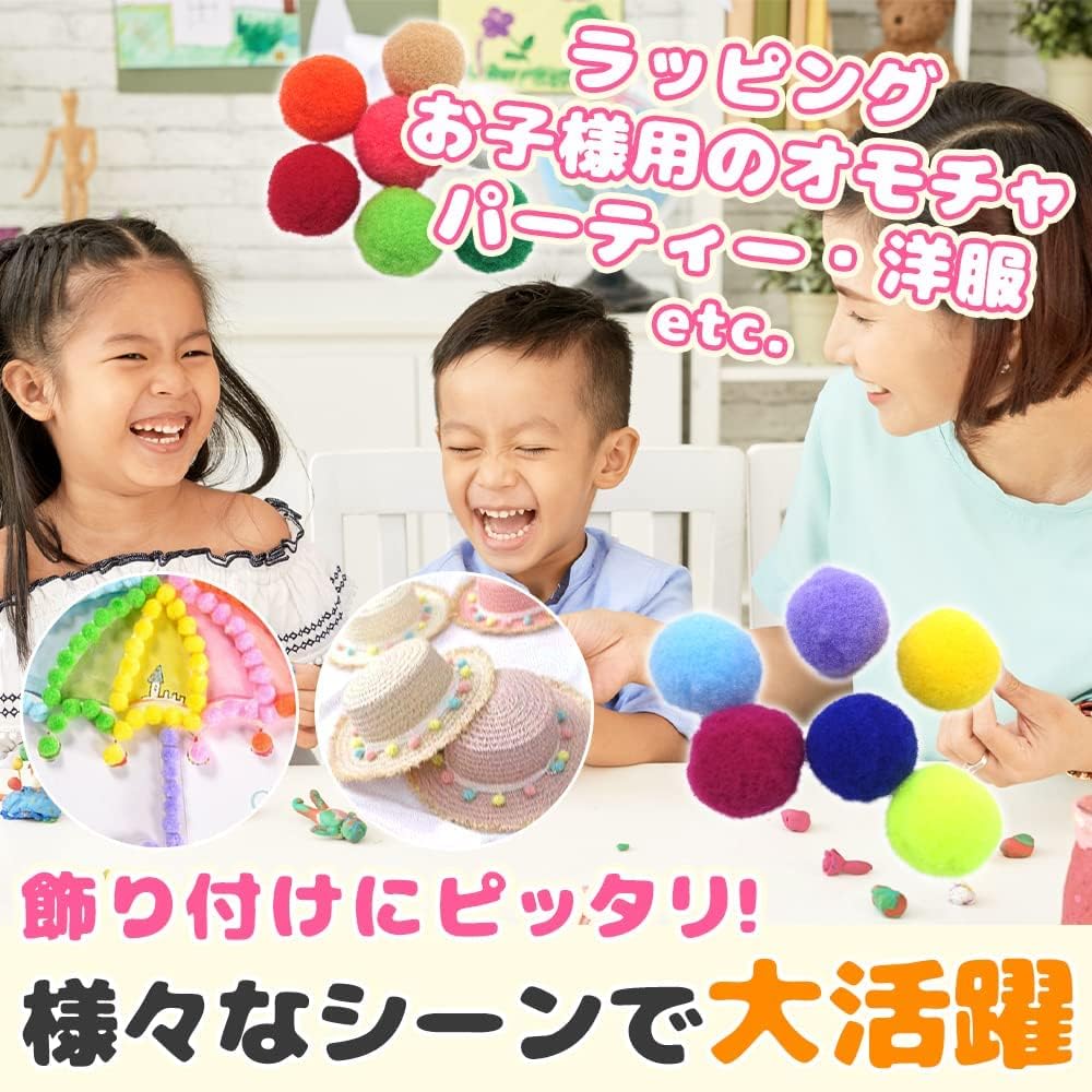 Amazon.co.jp: ポンポンボール (2.5CM 50個入り ラメポンポン) : ホビー