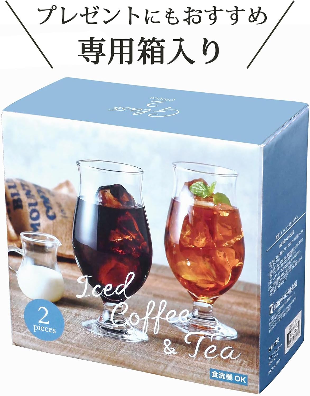 東洋佐々木ガラス Toyo Sasaki G101-T276 Glass Tumbler Set, Stem Glass Set, Dishwasher Safe, Set of 2, Approx. 14.2 fl oz (420 ml)