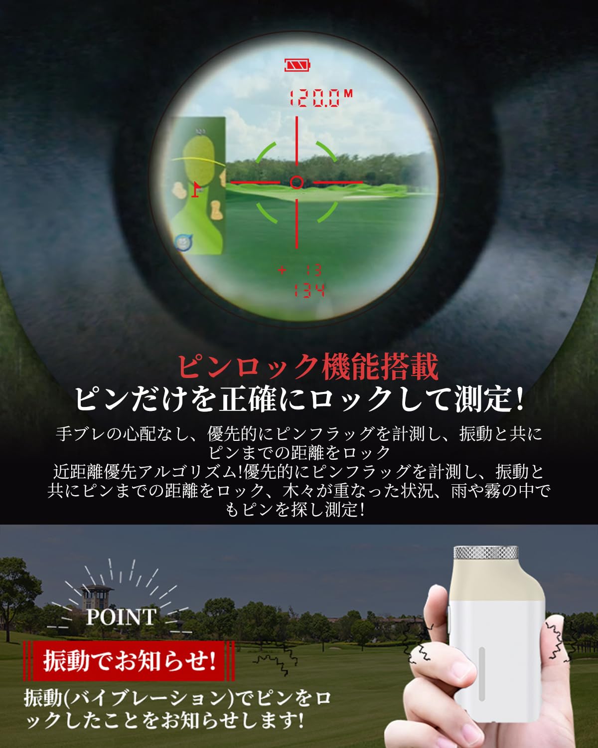 Amazon.co.jp: BooMee ゴルフ レーザー距離計 超小型 2カラーOLED MINI 