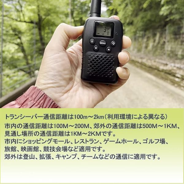 t18 トランシーバー USB充電 westayin トランシーバー 2台セット 免許不要 特定小電力トランシーバー t18 小型軽量 USBケーブル付属 特定小電力トランシーバー VOXハンズフリー キーロック機能 10mW送信出力 総務省技術基準適合商品 黒 2台セット - 4