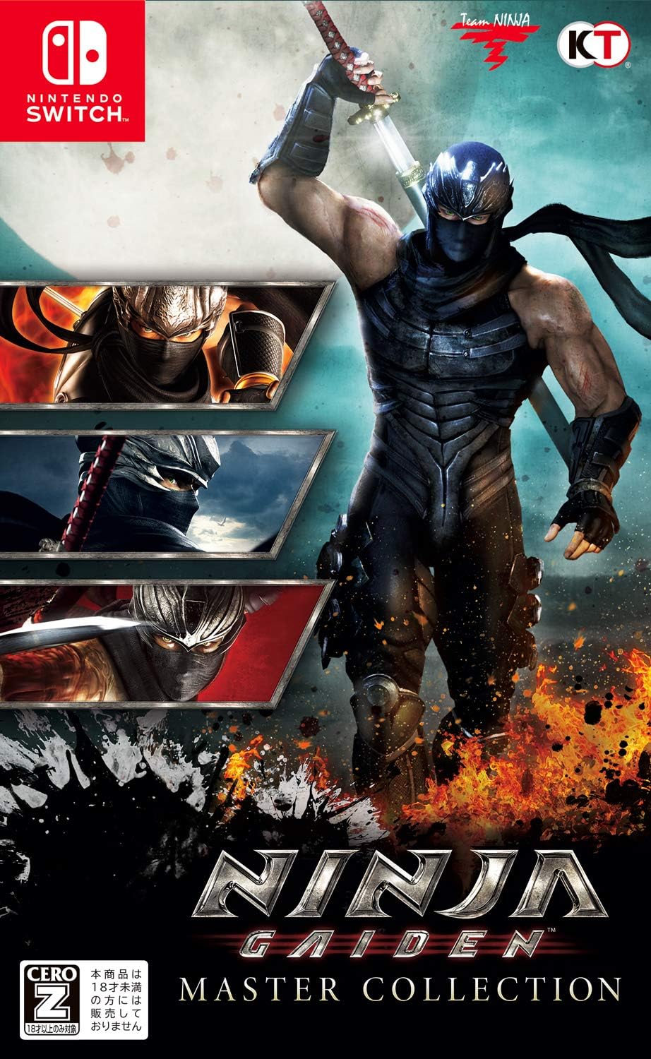 Ninja Gaiden Master Collection (English) (Multi-Language)