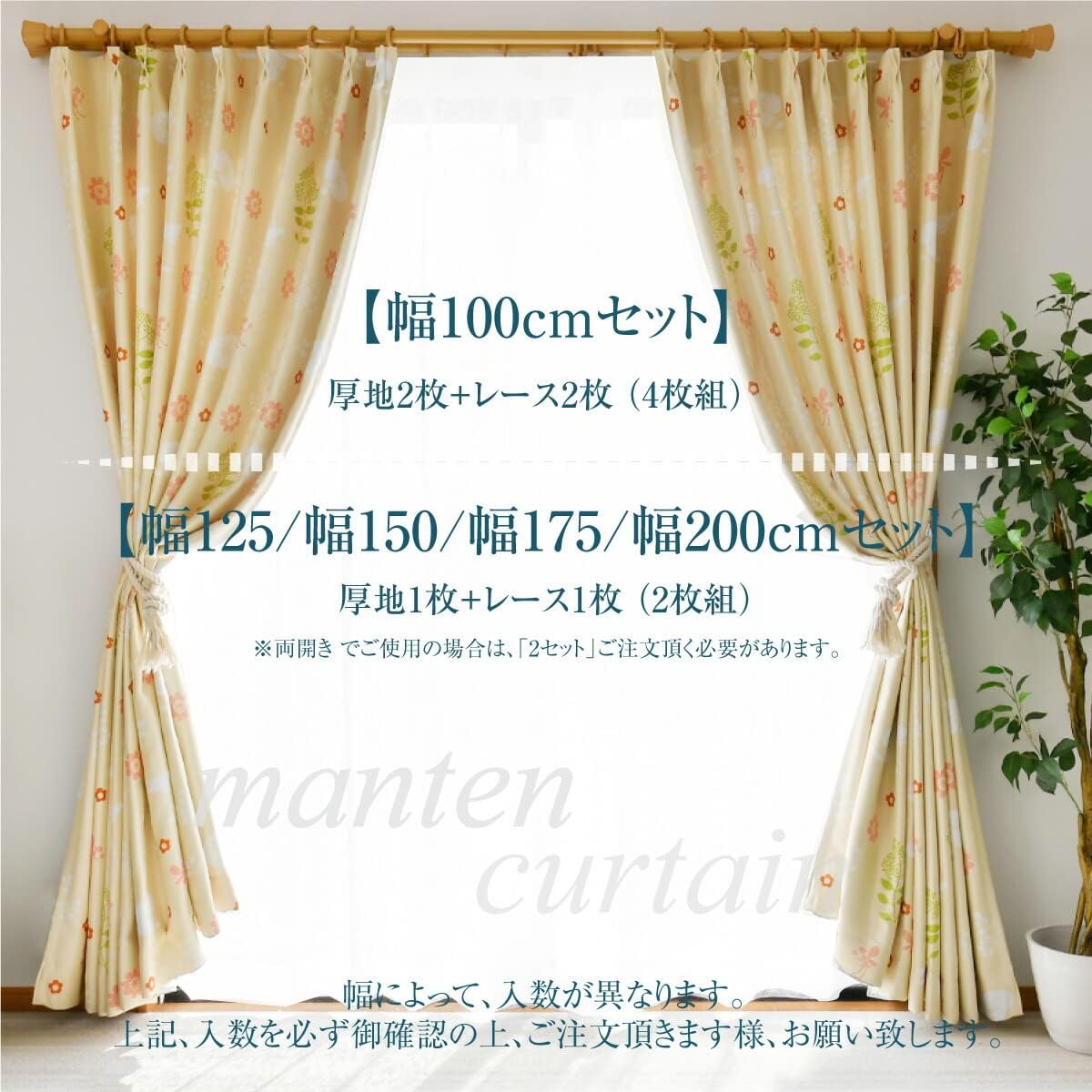 満天カーテン カーテン 遮光 北欧 おしゃれ 2枚セット 【遮光カーテン 1枚 昼も夜も透けにくい 昼夜目隠し レースカーテン ポル