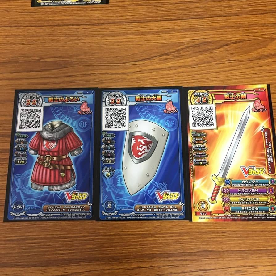 Amazon.co.jp: 矢 32 ドラゴンクエスト スキャンバトラーズ