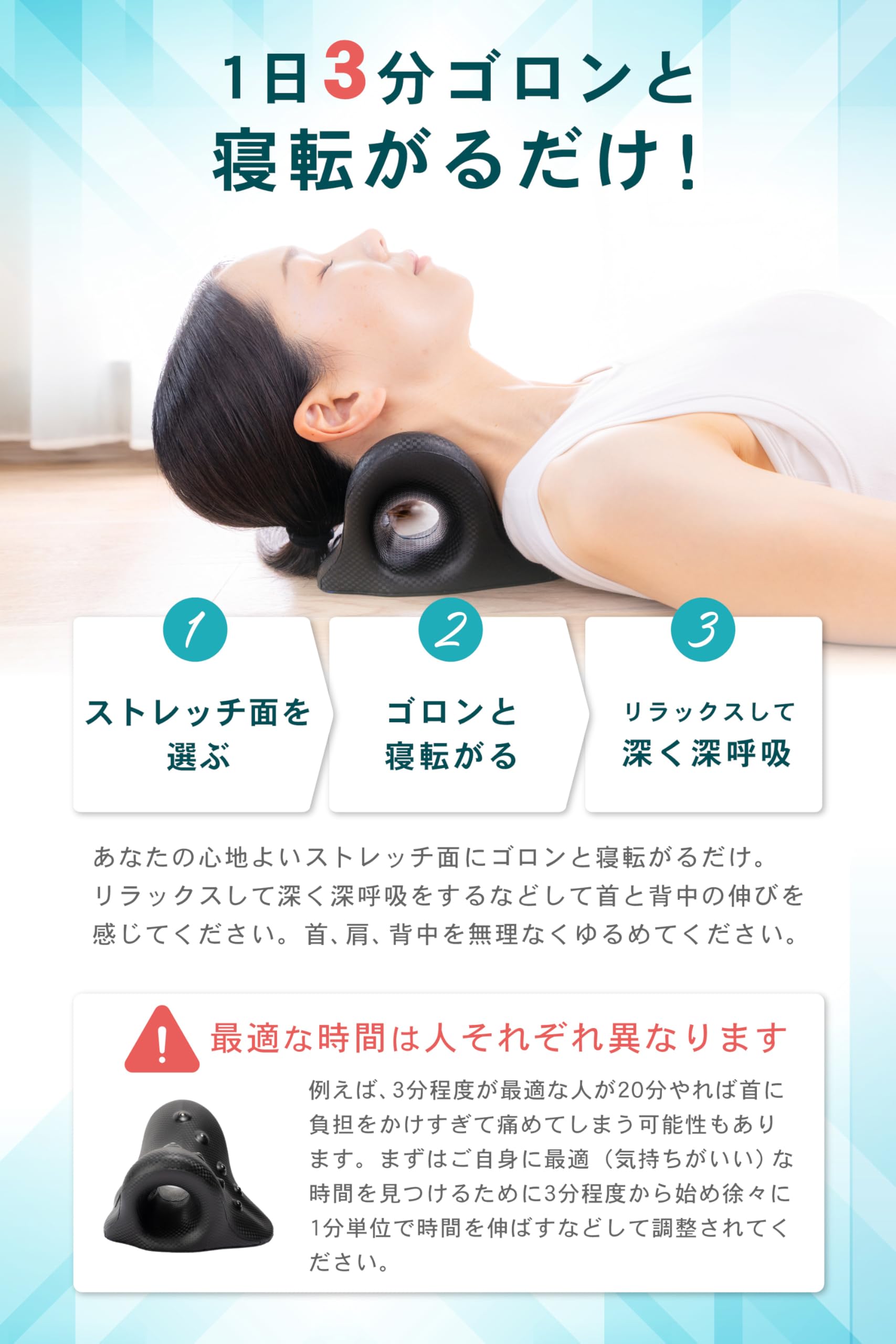 Amazon｜【Amazon.co.jp 限定】マグネックストレッチャー 首ストレッチ