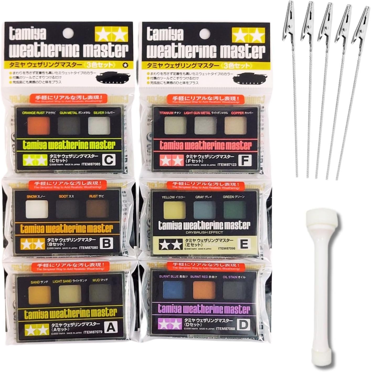Weathering Master 6-Set (A, B, C, D, E, F) with Chipping Sponge & Alligator Clip Sticks 5 Pcs Set 87079/87080/87085/87088/87098/87123 Oil Paint, Stippling, Painting Tools, Weathering Effects