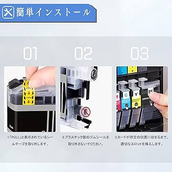 brother LC412XLBK 2個 Amazon.co.jp: ブラザー互換 LC412 LC412XL LC412XLBKインク 2黒