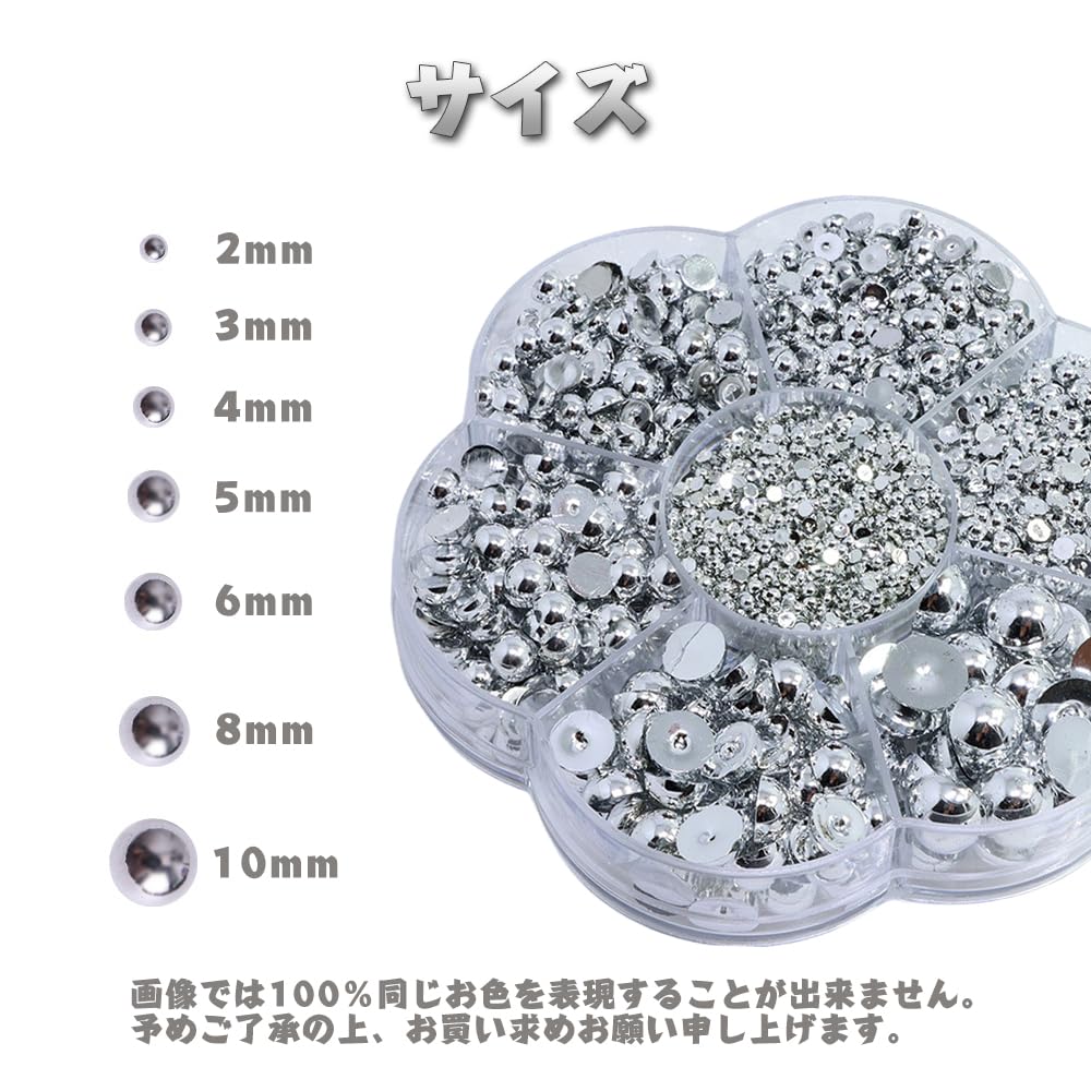 Amazon.co.jp: YANYULI 半円パール パールビーズ 約3300粒セット 