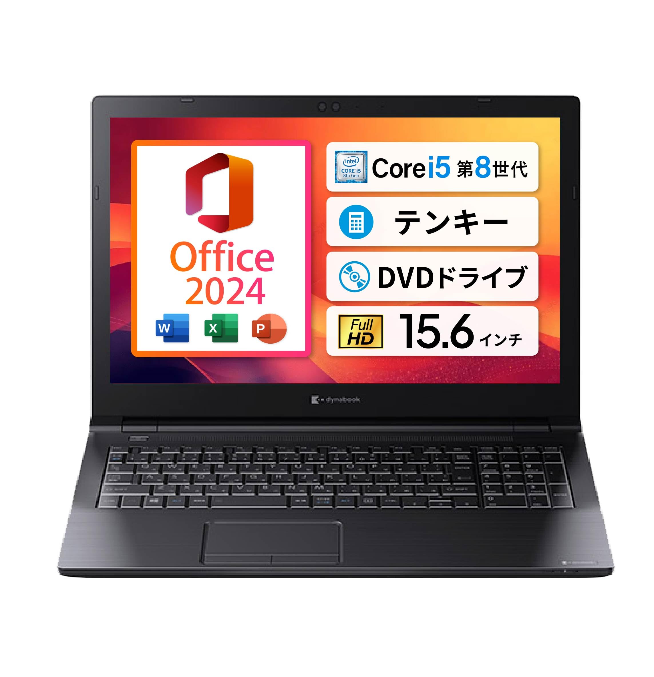 東芝B55/Bメモリ8GB SSD128GB WIN11 OFFICE 2024 Amazon.co.jp: 【Win11、MS Office 2024搭載】Dynabook / 15.6インチ
