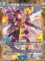 5000vt 金トレジャー 飛翔龍5000VT 金トレジャー