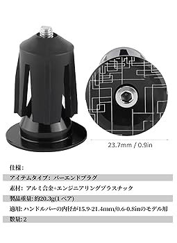 NITTO RB021ハンドル ADEPTエンドキャップ付き28.6 NITTO RB021