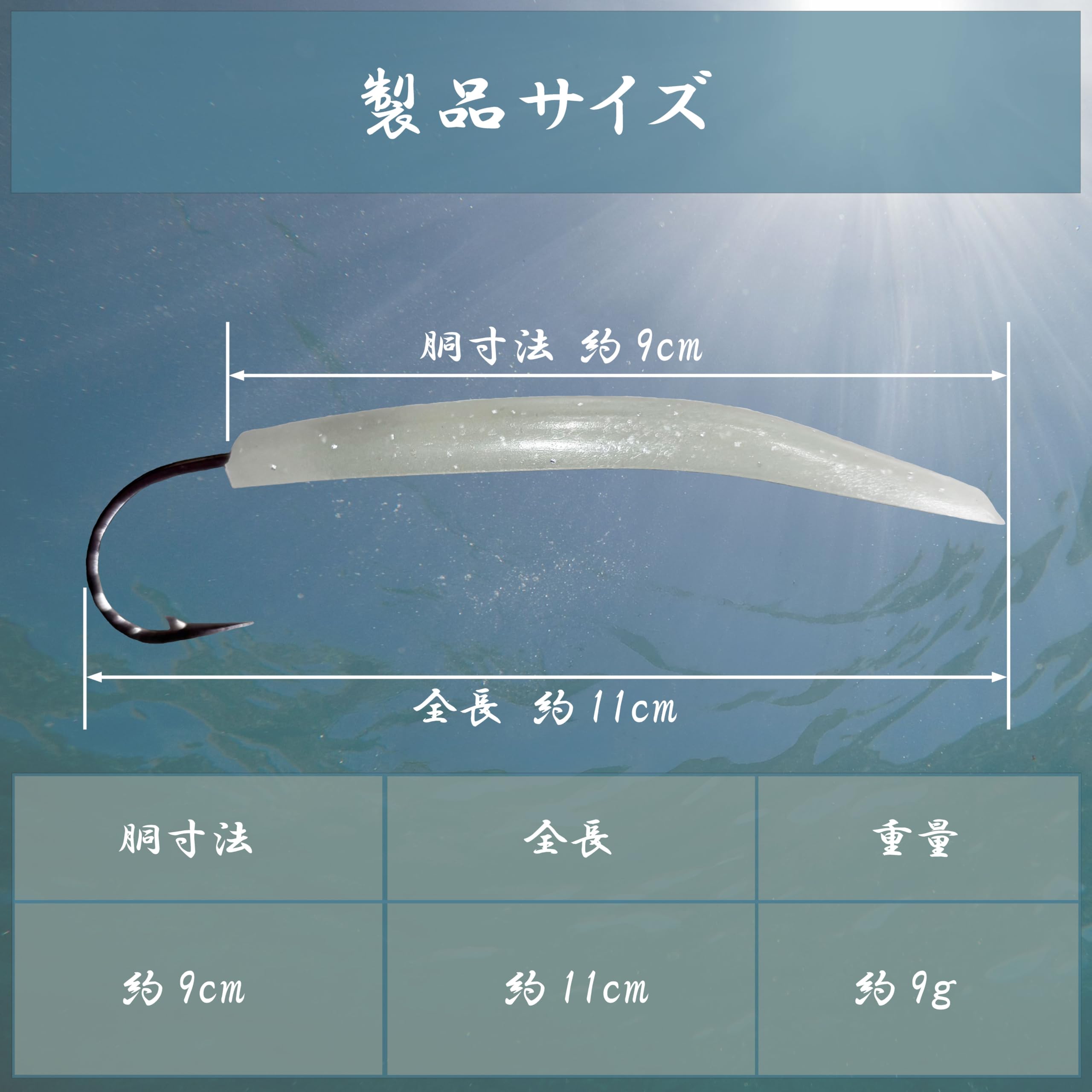 弓角ルアー9cm 7本セット トローリング用 Amazon | トローリング 弓角 9cm クリア 2本セット 弓角ルアー 鱗