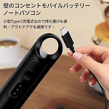みるくフォーム Amazon | 【Amazon.co.jp限定ブランド】【2025革新版!1台多役