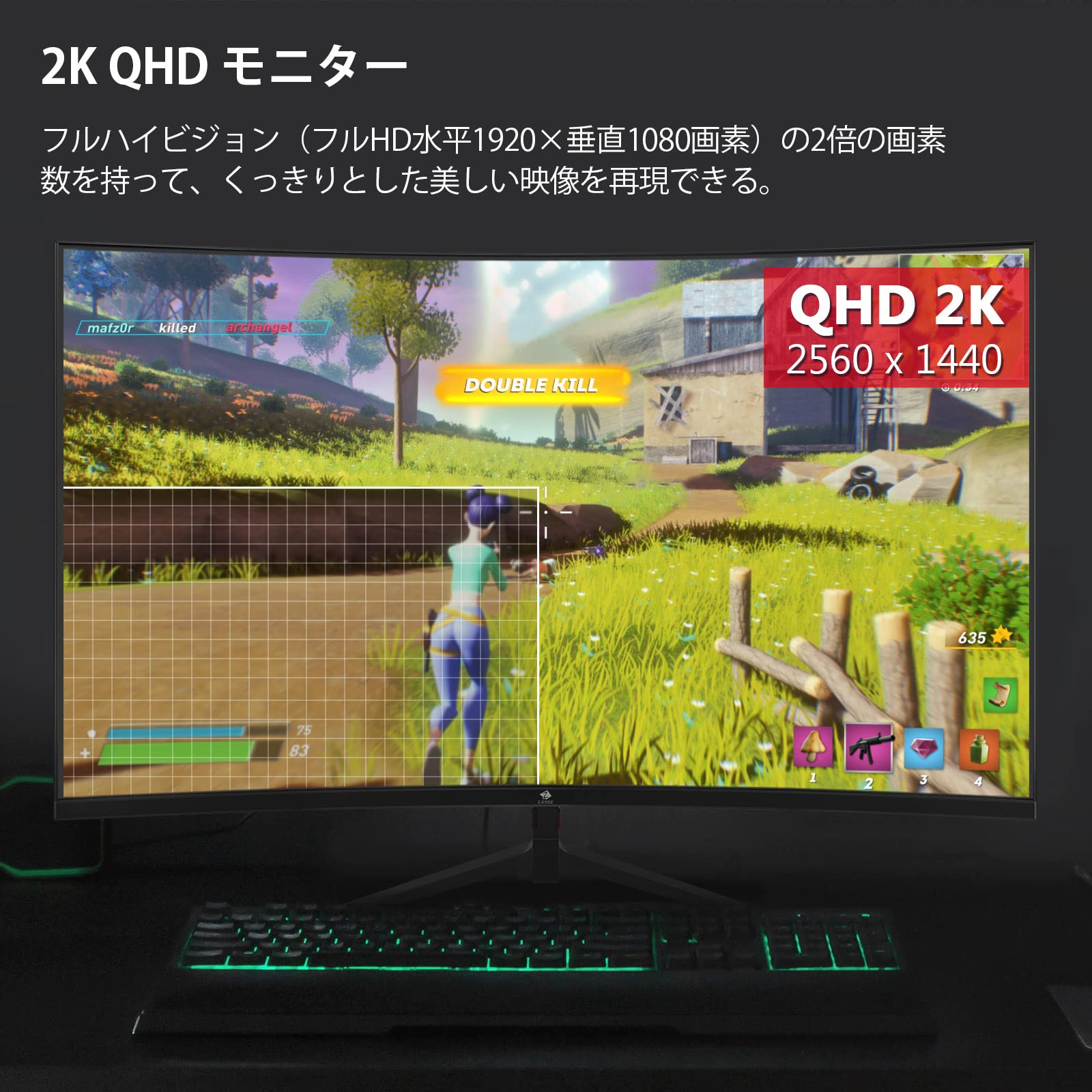 Amazon.co.jp: ゲーミングモニター 2K 165Hz 27インチ 湾曲  