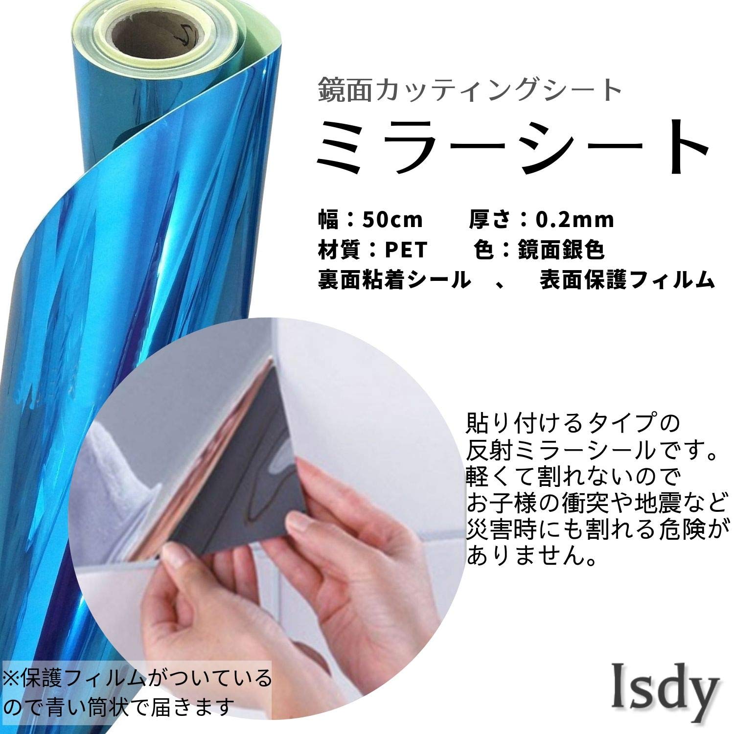 【新着商品】割れない鏡 貼る鏡 ミラー シール シート ウォール ステッカー 鏡 Amazon.co.jp: 割れない鏡 貼る鏡 ミラーシール 壁に貼る鏡 全身