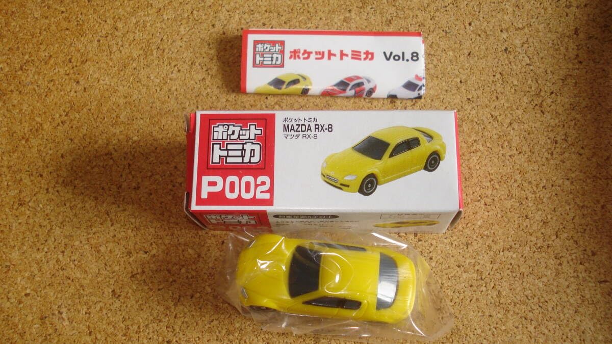 Amazon.co.jp: ポケットトミカ P002 RX-8 黄色 Vol.8 : おもちゃ