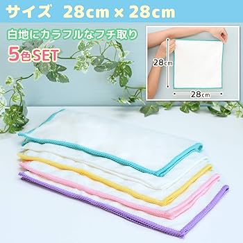 『純烈』激レア‼️BIGマルチタオル。もう買えない‼️ あ*ん様 鳥貴族 40周年記念タオル 大倉忠義 うぬぼれ中 SUPER