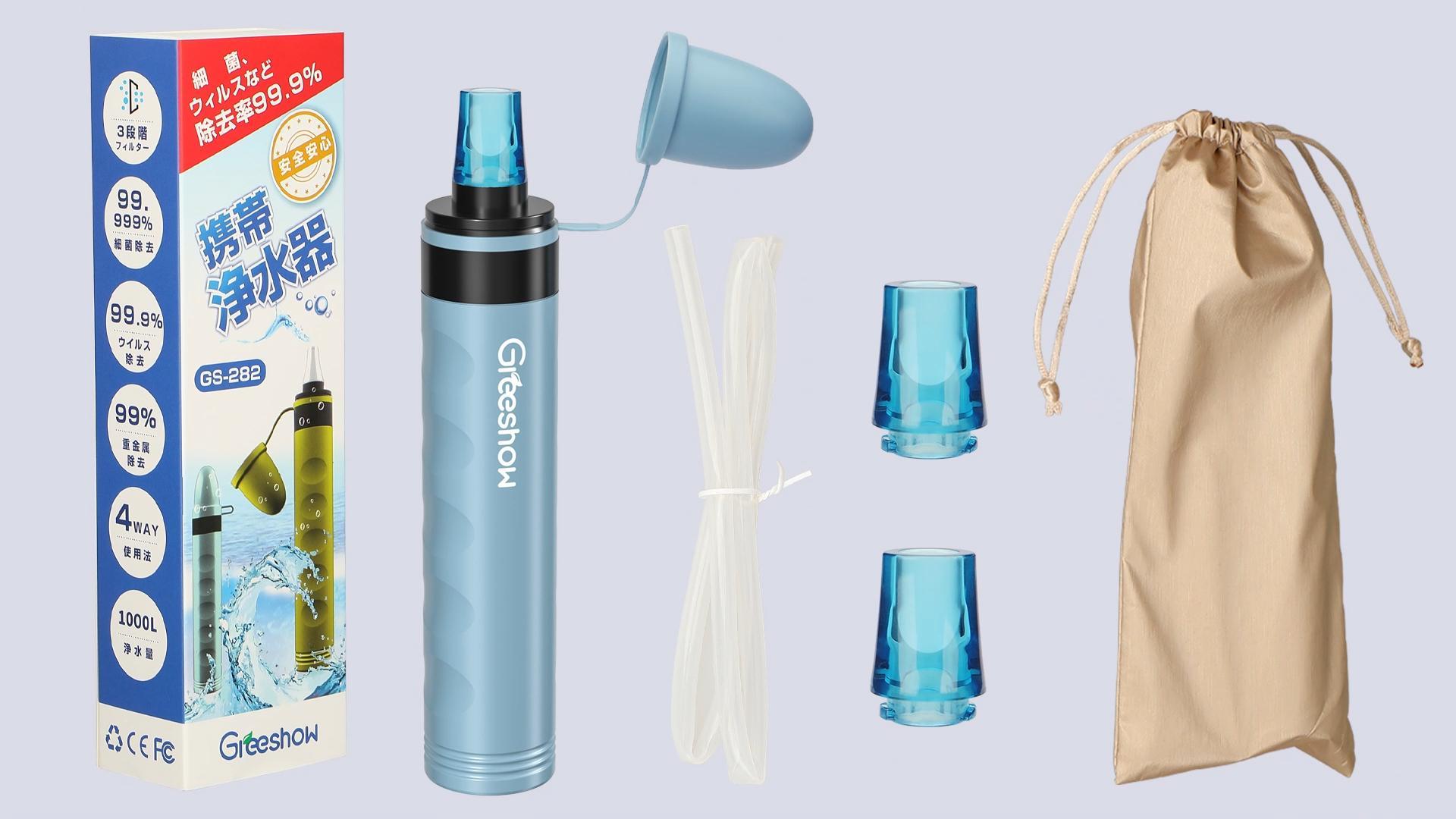 Amazon.co.jp: GreeShow 携帯浄水器 防災グッズ 濾過器 アウトドア