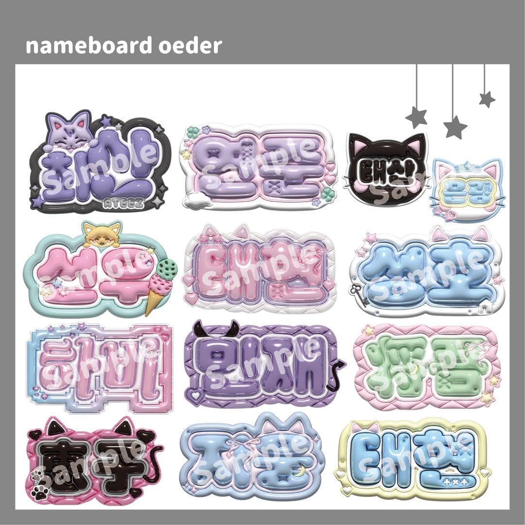 ネームボード すとぷり 莉犬くん B4 ネームボード すとぷり 莉犬 ばぁ