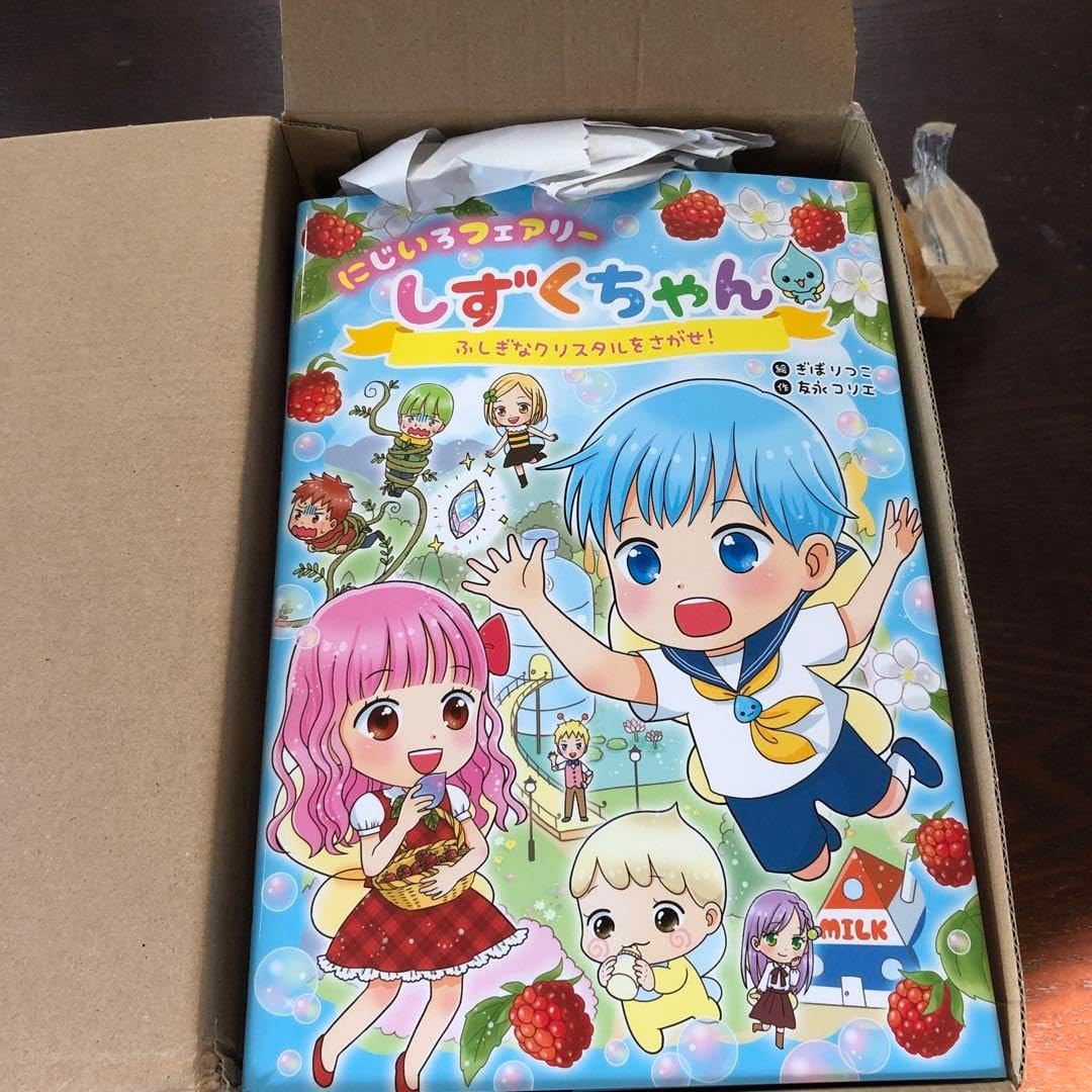 絵本 いもとようこ 16冊まとめ売り いもとようこ 絵本セット 世界の