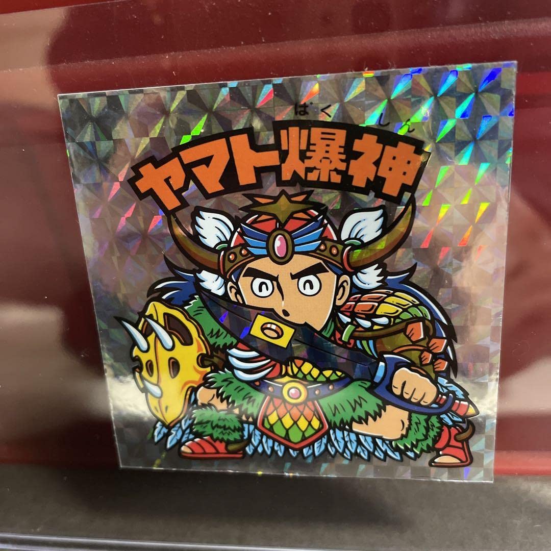 ビックリマンシール ヤマト爆神 Amazon.co.jp: 限定 付録版 ヤマト爆神 旧ビックリマンシール