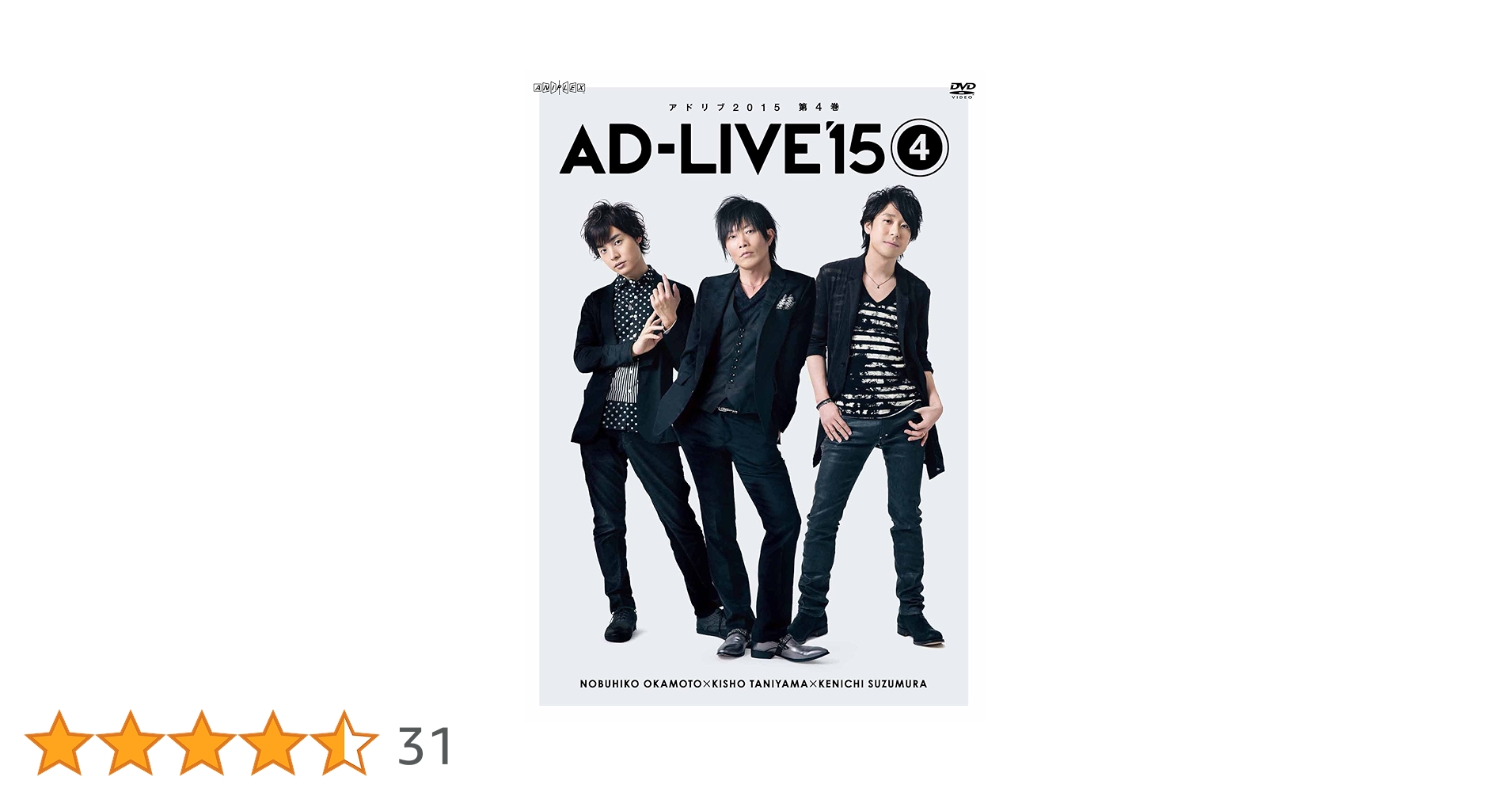 AD‐LIVE DVD 9本 まとめ売り sddefault.jpg