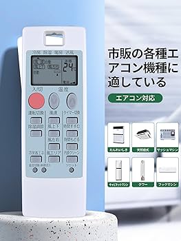 Amazon.co.jp: SHZ エアコンリモコン NA053 (M21W47426) 三菱