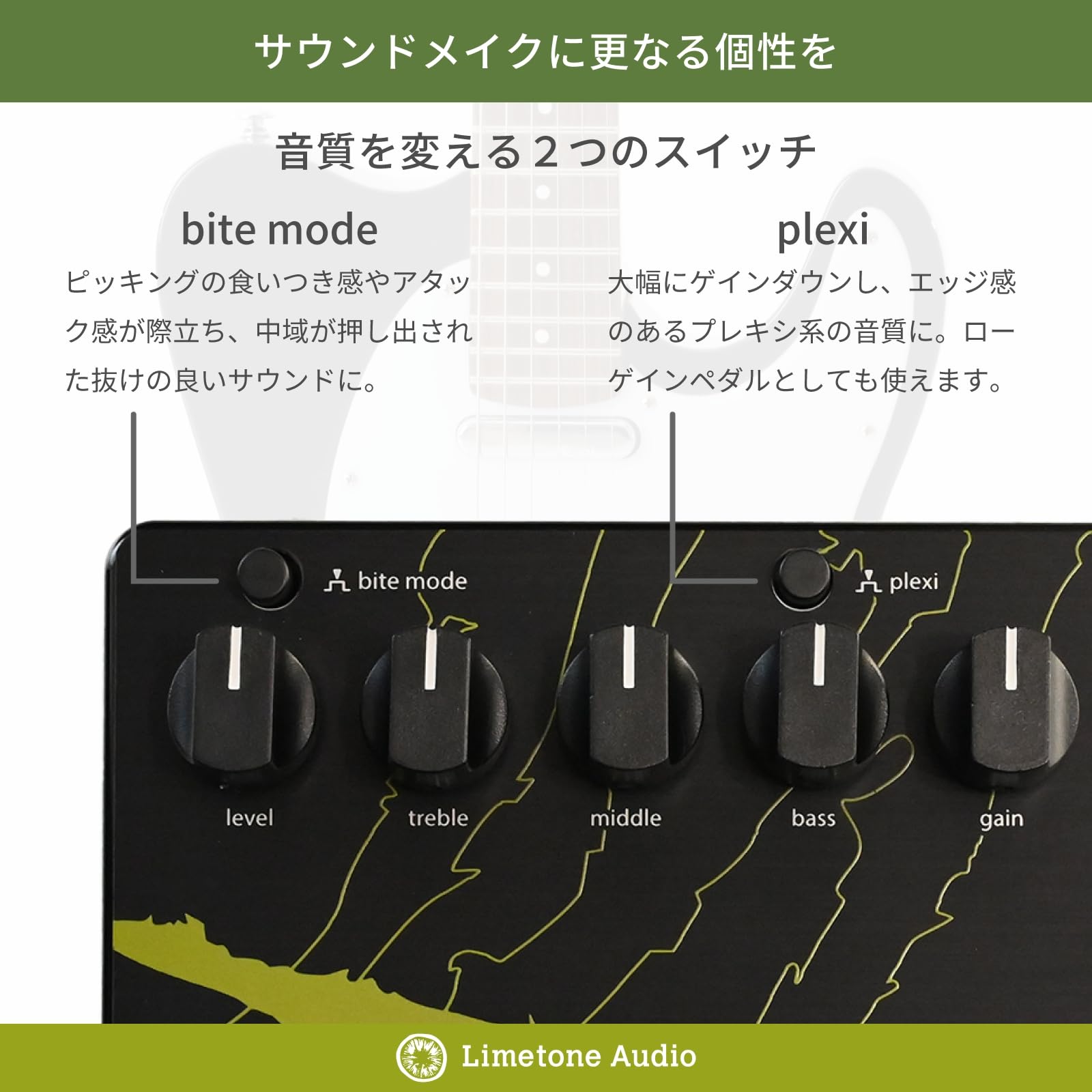 Amazon | Limetone Audio JACKAL｜ギター用ディストーションペダル 