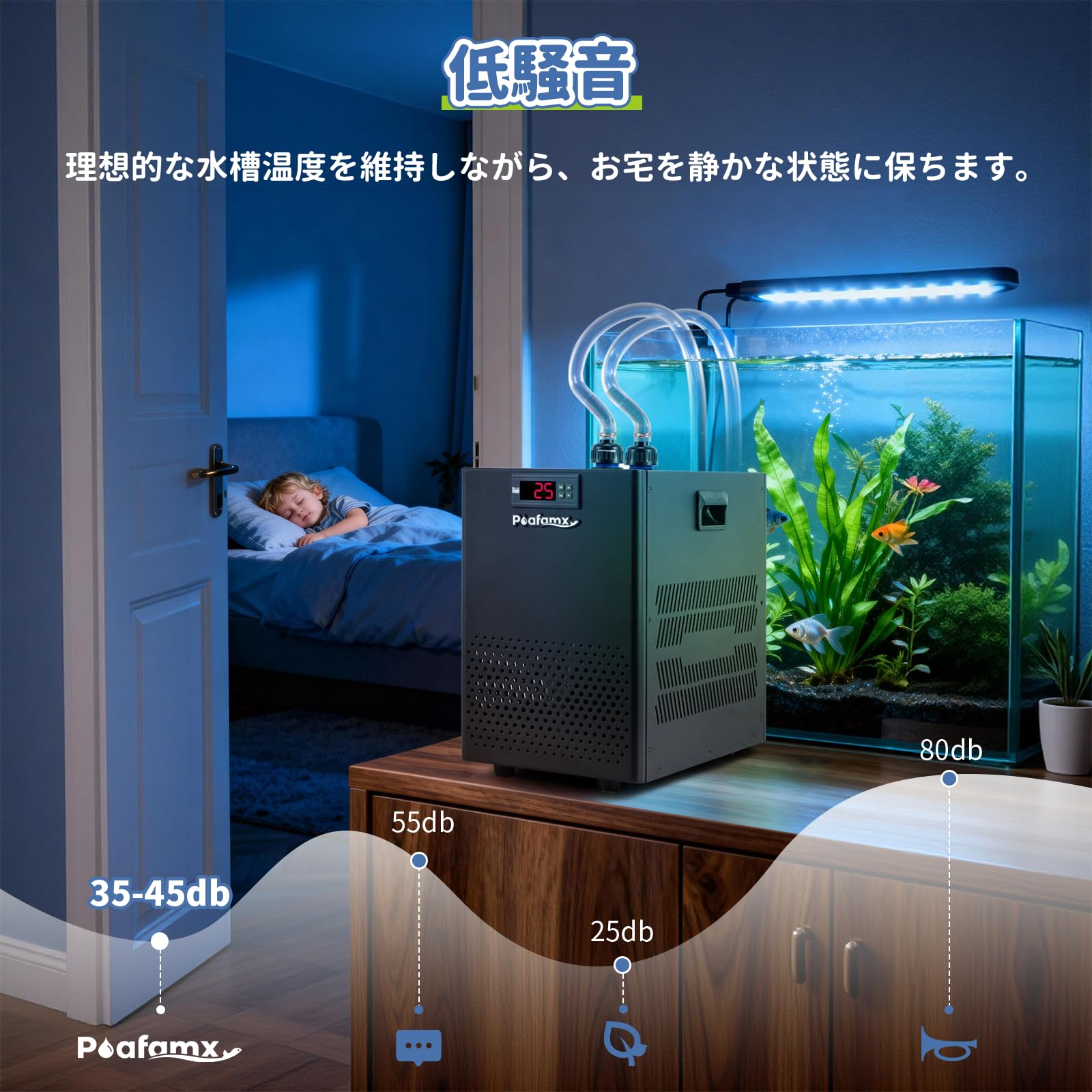 Amazon | Poafamx 水槽クーラー コンプレッサー式 160L 大容量対応 18