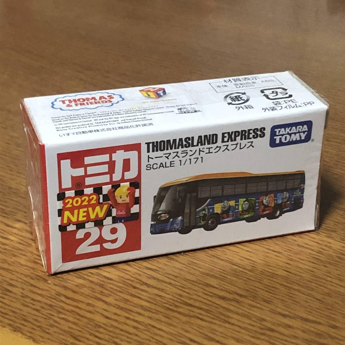 トミカ 29台セット 初回 通常 廃盤 トミカ 29台セット 30年前 レア