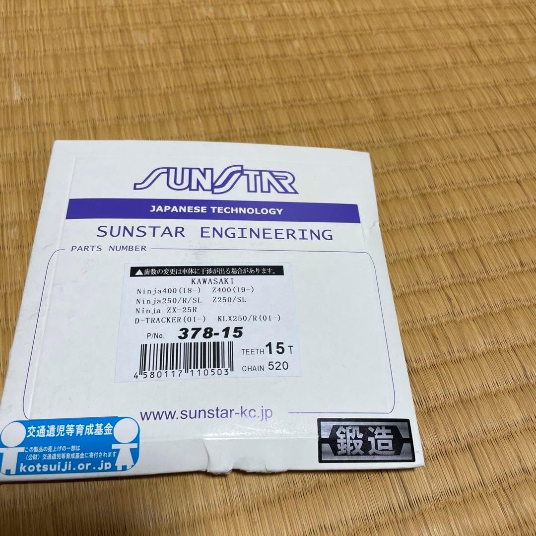 は〜様 SUNSTAR スプロケット 378-15 15T 520 サンスター(SUNSTAR) フロント
