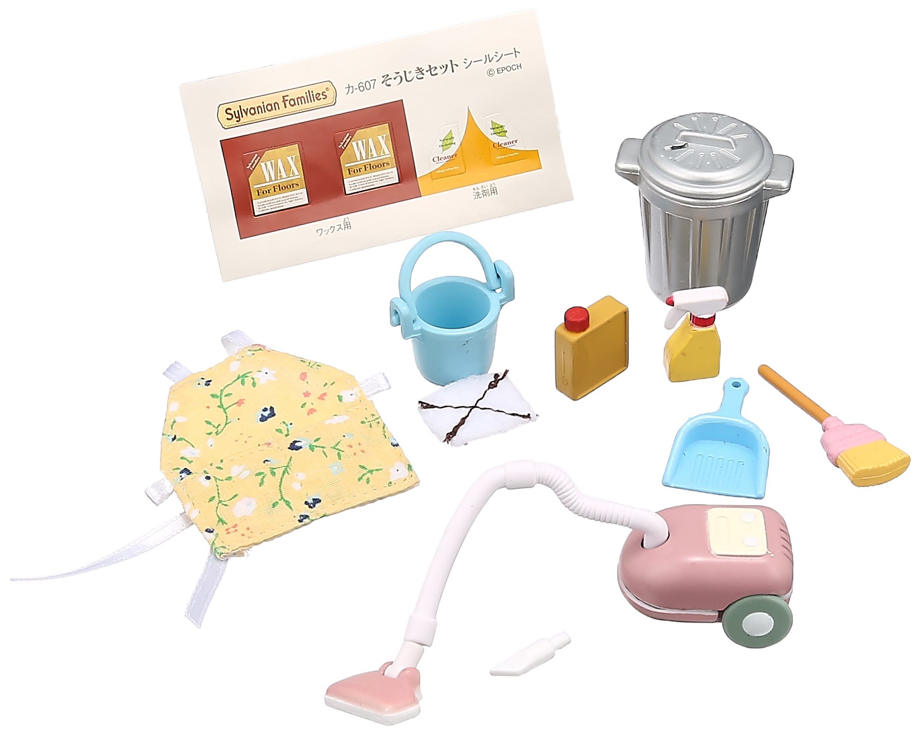 Amazon | シルバニアファミリー 家具 そうじきセット カ-607 | 家具